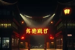 《荒原拾光者》废土公路与拾荒者主视觉