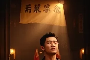 《七月潮汐》沙滩退潮与脚印主视觉