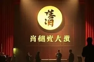 《无人区食堂》公路旁孤零零的小饭馆主视觉