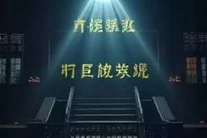 《午夜便利贴》深夜便利店室内剧照